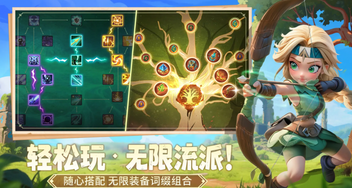 酋长你别跑异化生物全解析1