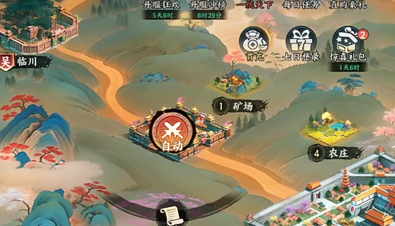 百战群英冲榜攻略3