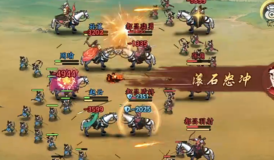 百战群英冲榜攻略5