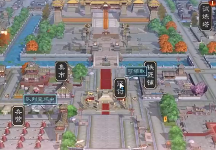 三国乱世霸王收粮攻略2