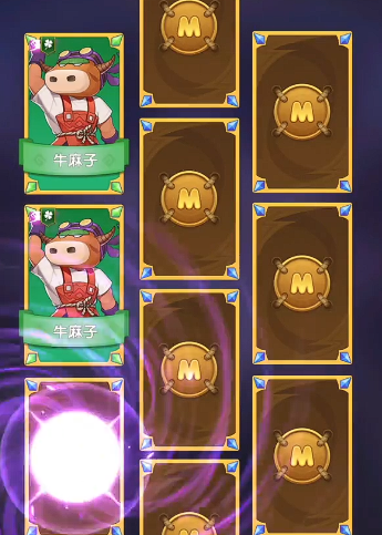 我叫MT口袋守卫战战力提升全攻略2