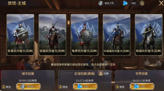 英雄之城3平民玩家入门指南1