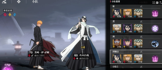 境界刀鸣朽木白哉教学攻略3