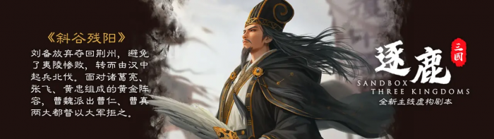 百战群英群雄逐鹿玩法揭秘2