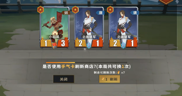 千机阵空城玩法详解1