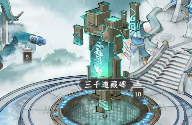 仙界大掌门宗门建筑全解析1