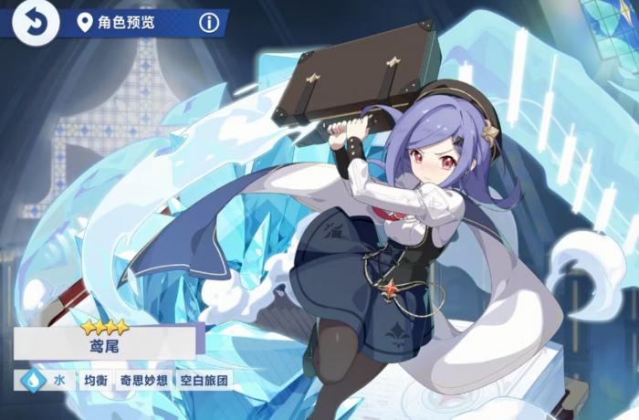 星塔旅人远攻角色推荐2