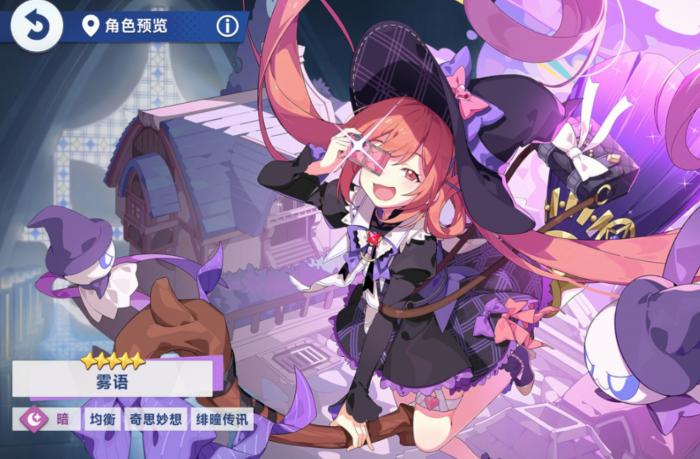 星塔旅人远攻角色推荐5