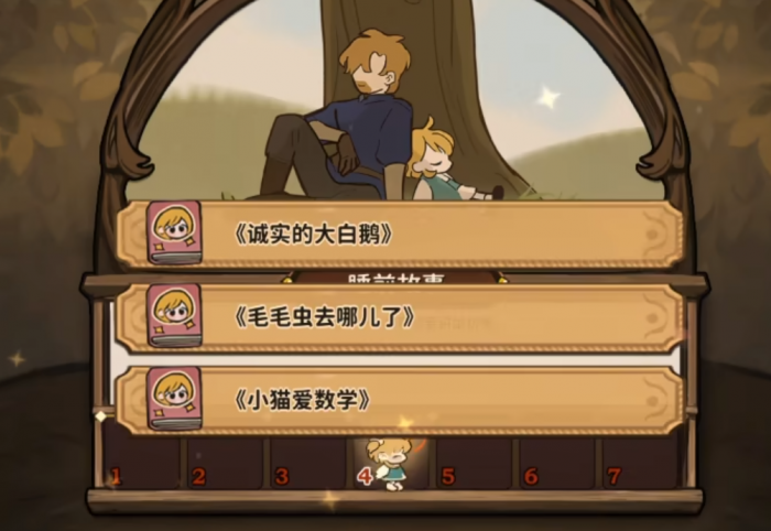 火山的女儿再度重逢公测时间揭秘1