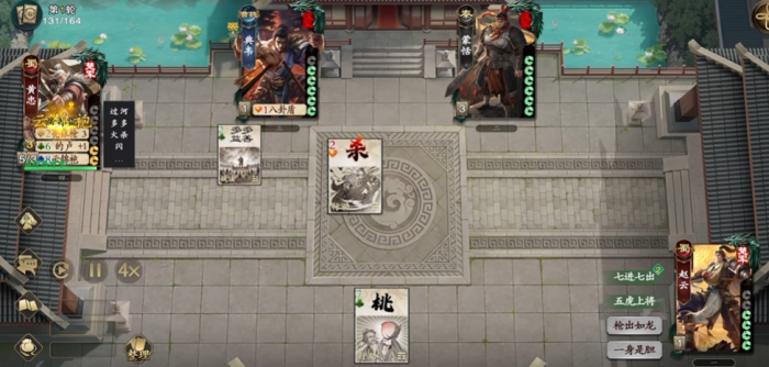 名将杀黄忠卡牌怎么样1