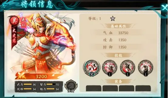 名将杀武侯讲武第116