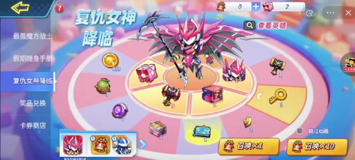 灌篮军团复仇女神怎么获取3