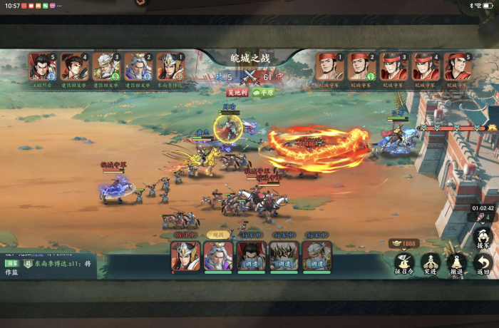 百战群英战功怎么刷最快3