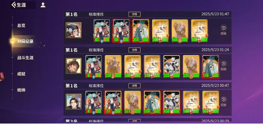 千机阵快速上手指南4