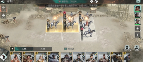 三国天下归心官渡之战怎么玩3