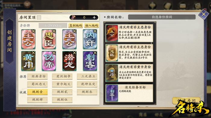 名将杀上线日期是什么时候1