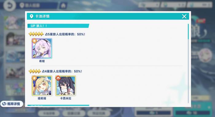 星塔旅人直抵圆月的超巨浪抽取攻略1