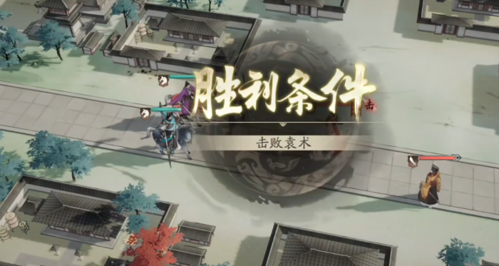 三国望神州剧情故事全解析3