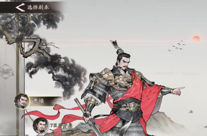 三国望神州剧情故事全解析4