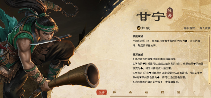 风之痕迹限量测试资格获取攻略4