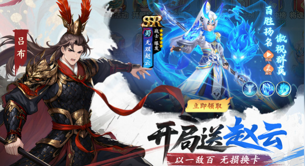 代号西行桃灵角色解析4