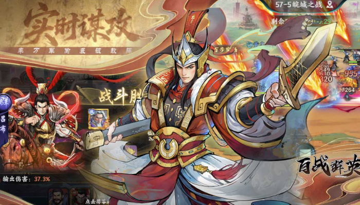 百战群英保底机制详解3