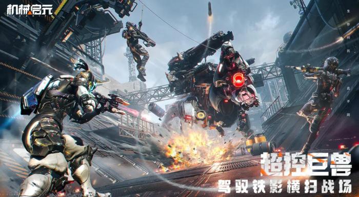 机械启元Mechanical3