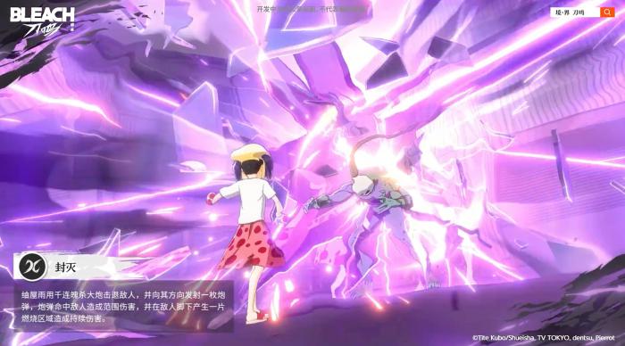 境界刀鸣?屋雨强度如何4