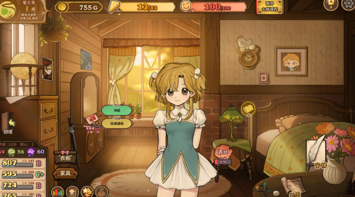 火山的女儿再度重逢上线时间曝光2