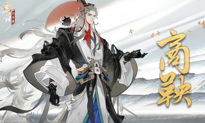 忘川风华录商鞅强度解析1