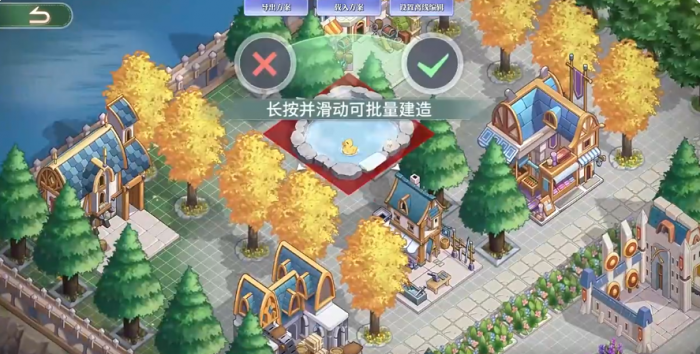 异世界的城主大人公测时间曝光3