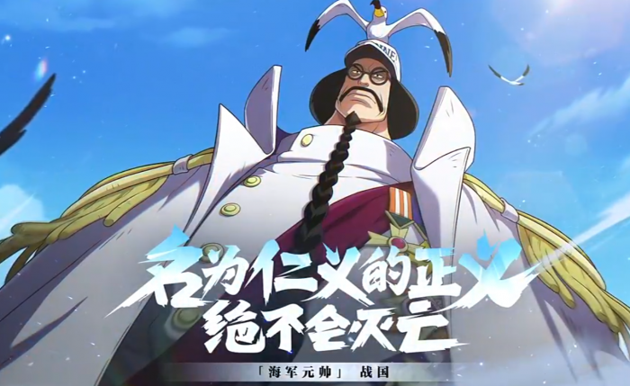 航海王壮志雄心战国玩法详解1