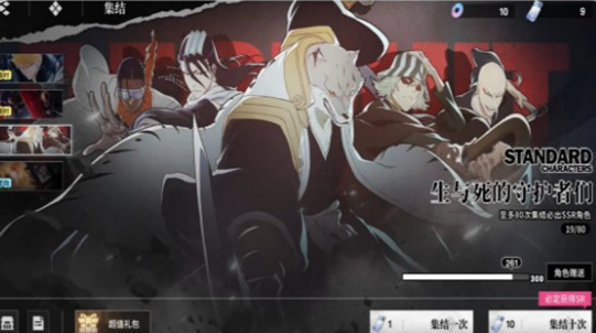 境界刀鸣不氪金能玩得好吗1