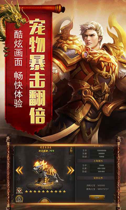 烈焰远征公测时间曝光1