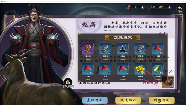 名将杀金兰获取方式全解析1