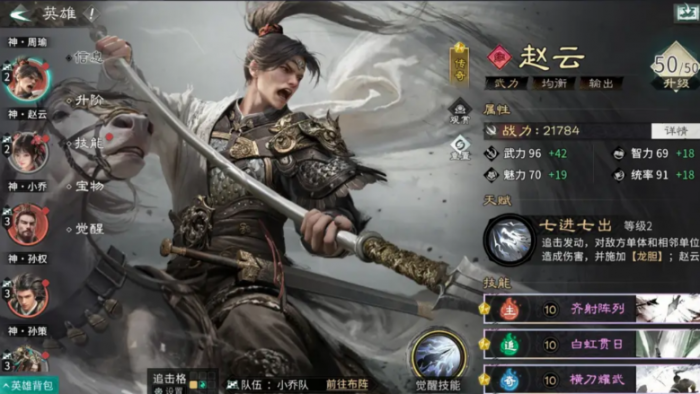 三国天下归心兑换码最新汇总4