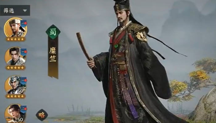 三国群英传策定九州1