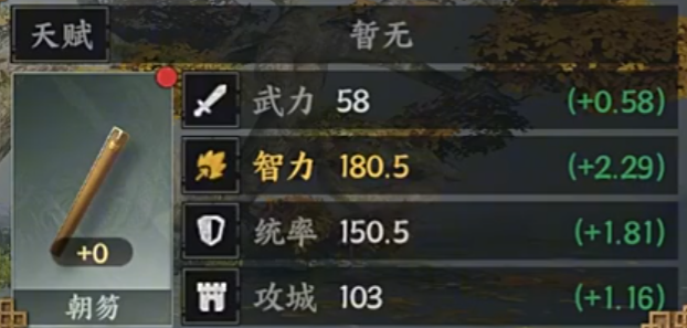 三国群英传策定九州2