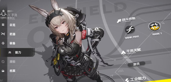 奥特曼光之战士公开测试时间曝光4