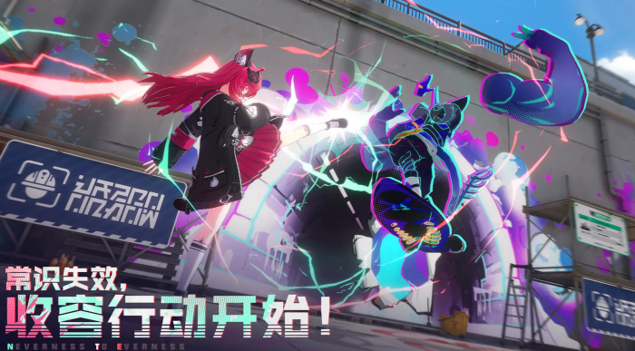 异环怪物种类有哪些1