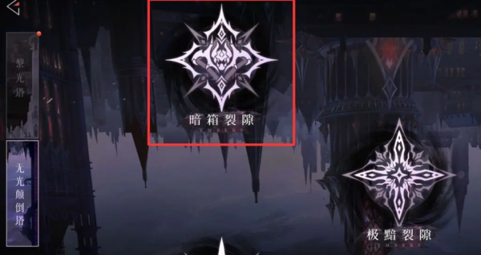 辉烬提箱是什么2