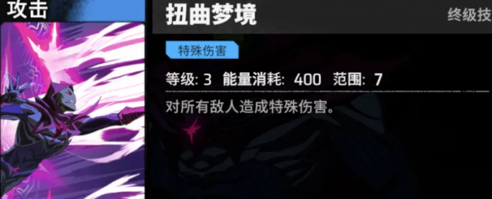 漫威秘法狂潮梦行者介绍1