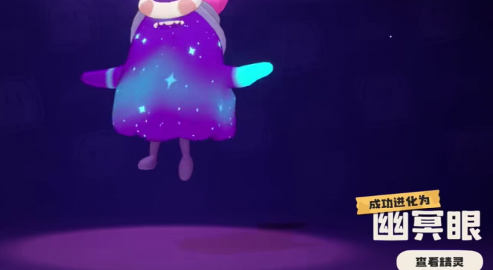 洛克王国世界小灵面是谁4