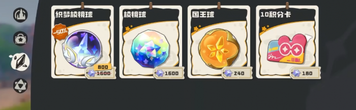 洛克王国世界服装积分卡获取攻略3