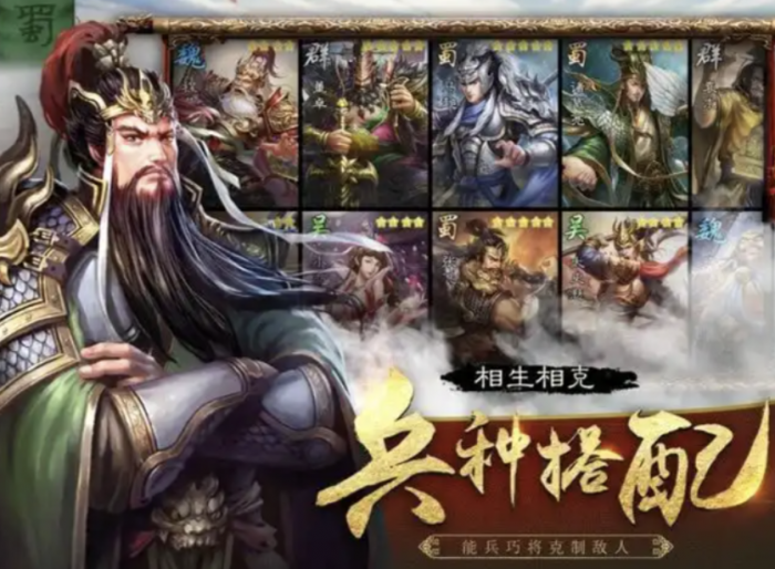 三国乱世霸王礼包兑换码3