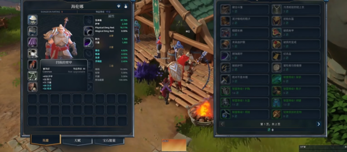 秘境战盟装备掉落全攻略_秘境战力