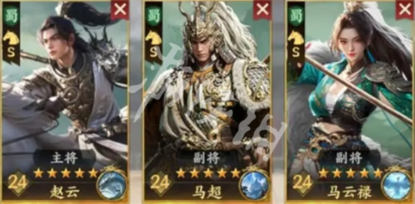 三国群英传策定九州2