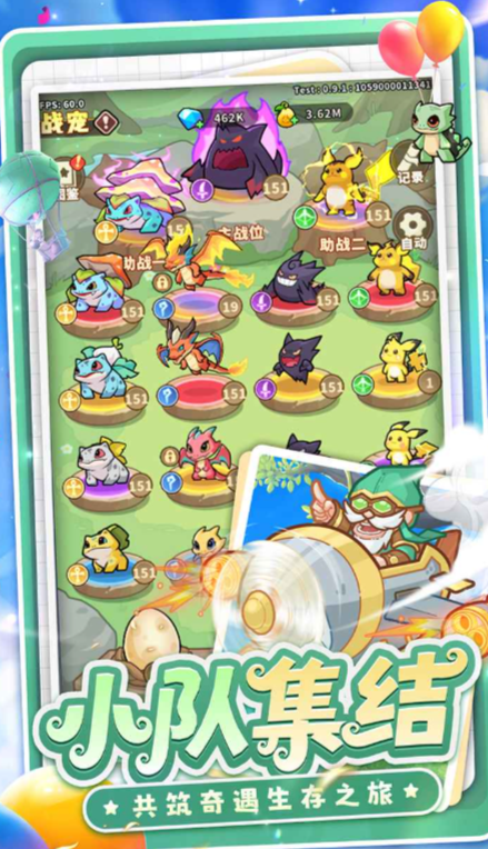 浮生半日闲公测时间曝光4