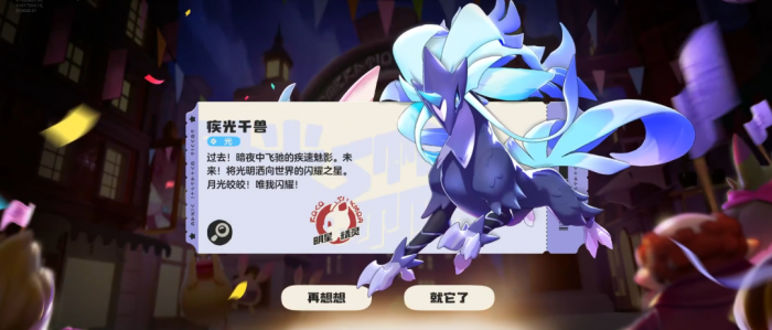 洛克王国世界大通行证值得入手吗2