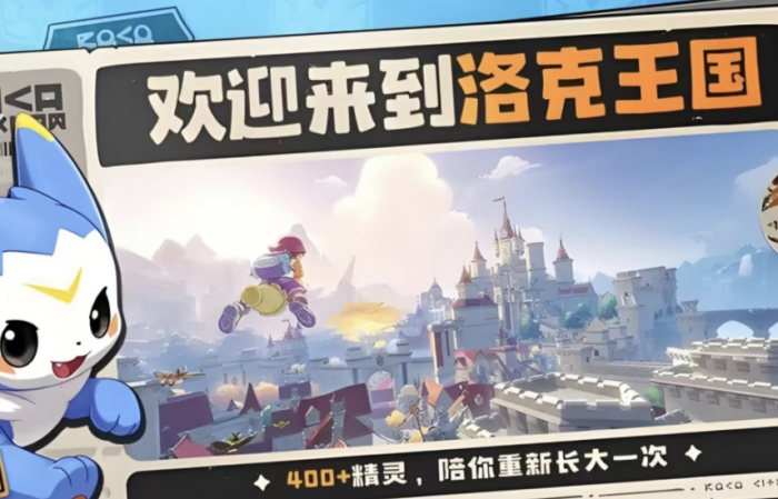 洛克王国世界草系阵容搭配攻略1